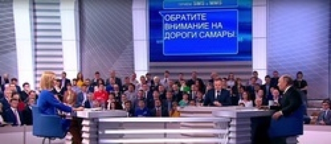 Самарцы спросили Владимира Путина на "прямой линии" про дороги