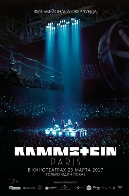 Rammstein: Paris!Rammstein: Paris постер