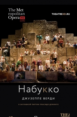 TheatreHD: НабуккоNabucco постер