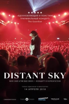Distant Sky: Nick Cave & The Bad Seeds Live in Copenhagen постер