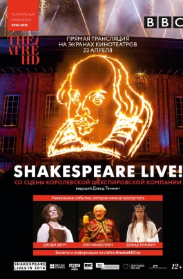 TheatreHD: Shakespeare Live!Shakespeare Live! постер
